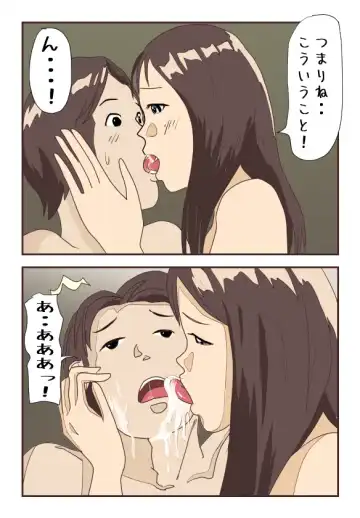 Kinshin Soukan Taikendan "Gomennasai... Anata" Hahaoya Shikkaku 39-sai Nahoko Fhentai - Page 9