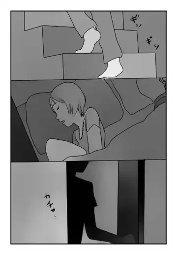 "Kinshin Soukan Taiken" Shujin no Suguushiro de Musuko ni Nakadashi Sareta Watashi wa Hahaoya Shikkaku desuka? Fhentai - Page 8