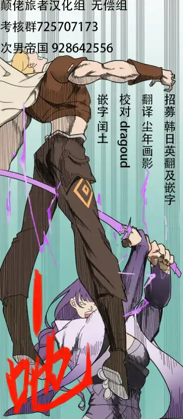 Secret of teyvat : Yelan's charm Fhentai - Page 12