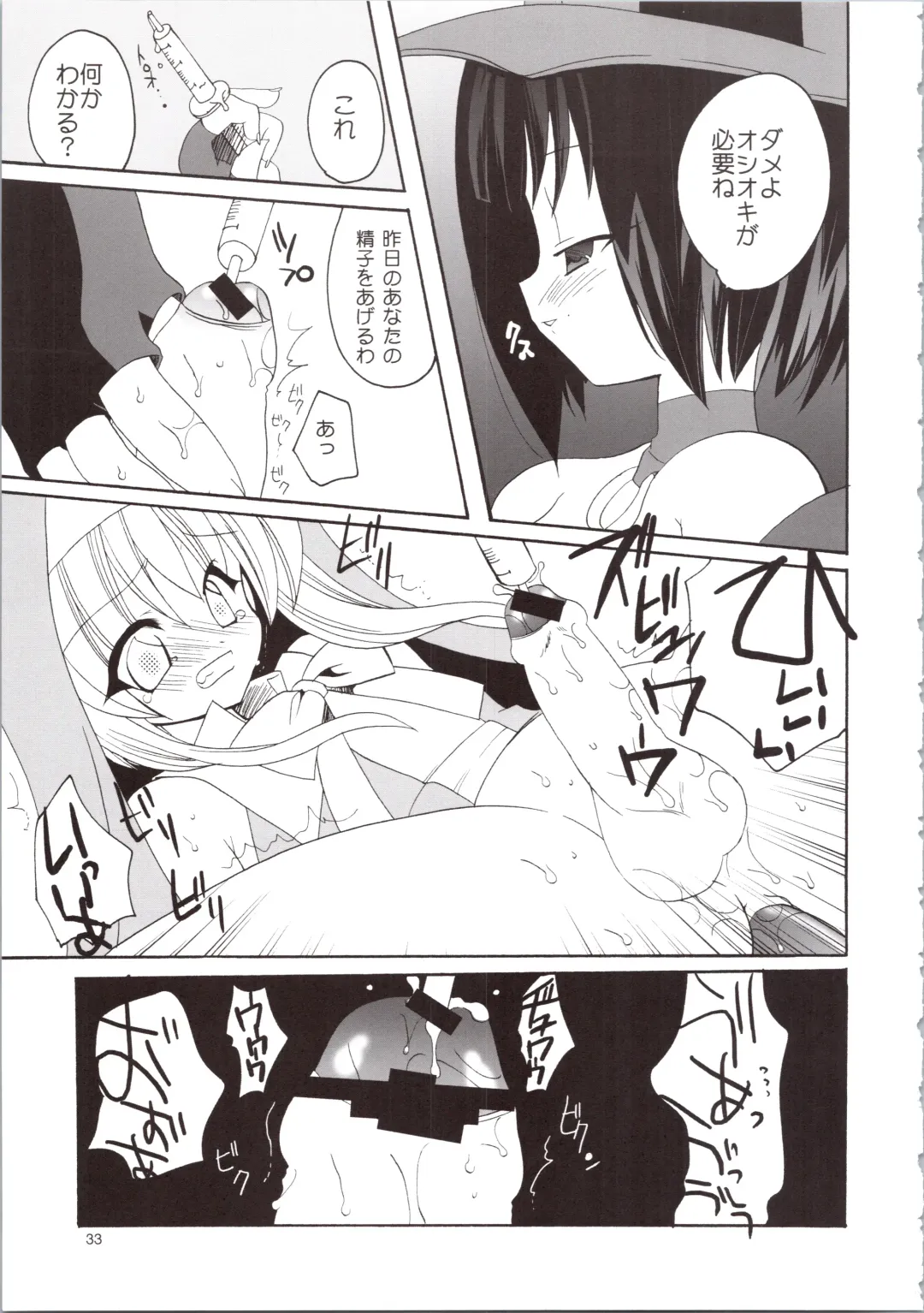 [Kana] LOVELY GO! Fhentai - Page 33
