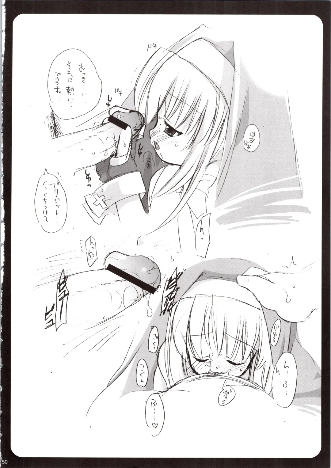 [Kana] LOVELY GO! Fhentai - Page 50