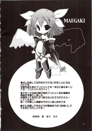 [Kana] LOVELY GO! Fhentai - Page 10