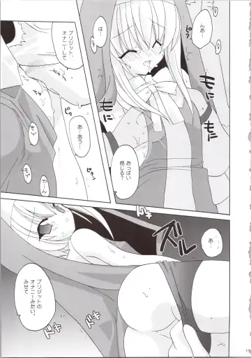 [Kana] LOVELY GO! Fhentai - Page 13