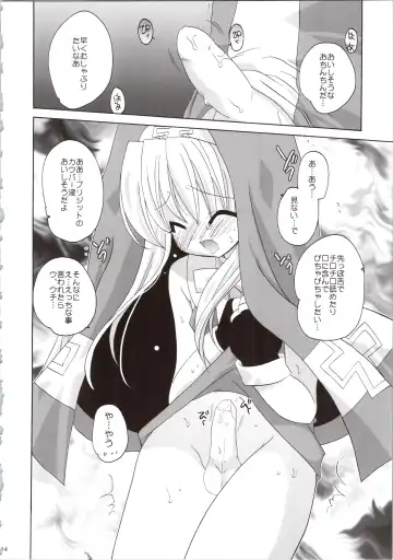 [Kana] LOVELY GO! Fhentai - Page 14