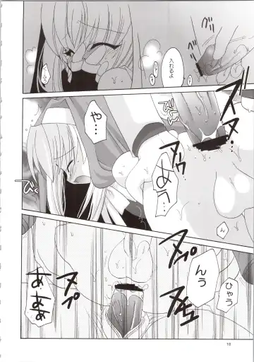 [Kana] LOVELY GO! Fhentai - Page 18