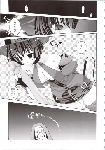 [Kana] LOVELY GO! Fhentai - Page 21