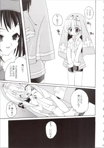 [Kana] LOVELY GO! Fhentai - Page 25