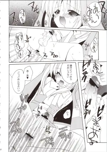 [Kana] LOVELY GO! Fhentai - Page 32