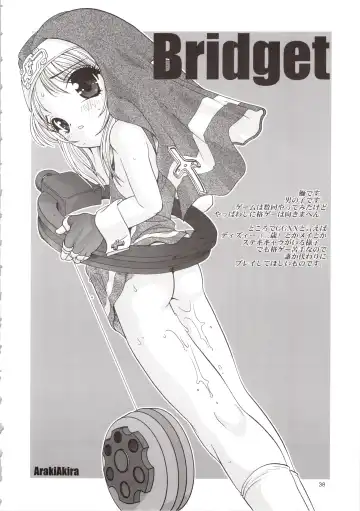 [Kana] LOVELY GO! Fhentai - Page 38