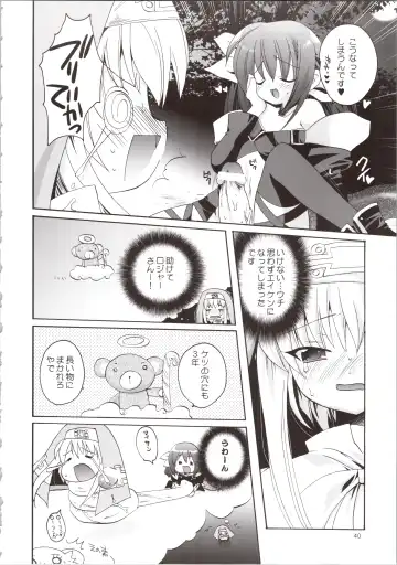 [Kana] LOVELY GO! Fhentai - Page 40