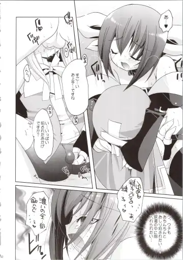 [Kana] LOVELY GO! Fhentai - Page 42