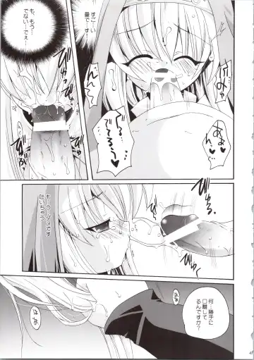 [Kana] LOVELY GO! Fhentai - Page 43