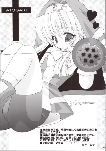 [Kana] LOVELY GO! Fhentai - Page 53