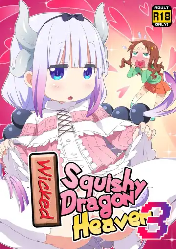 Read [Hiro Hiroki] Maji Yaba Puni Dra-tengoku 3 | Wicked Squishy Dragon Heaven 3 - Fhentai