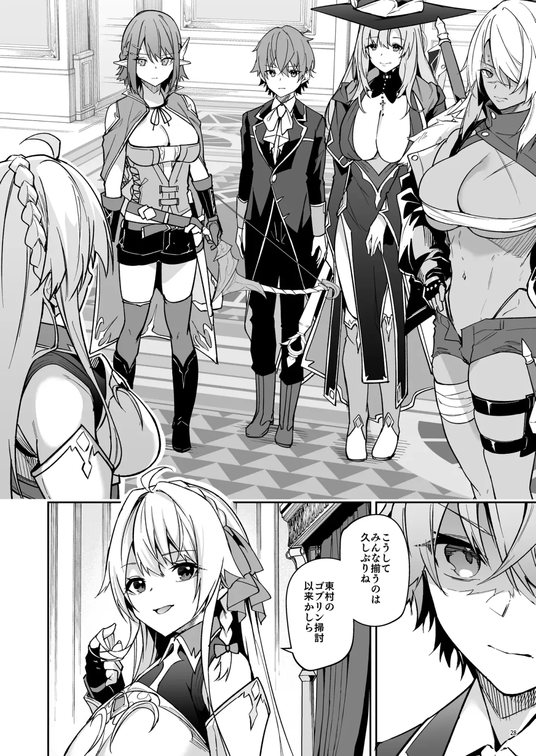 [Hetaren] Goblin kara Hajimeru Sekai Seifuku 2 Fhentai - Page 30