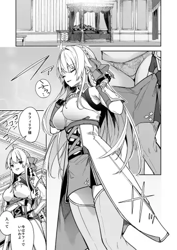 [Hetaren] Goblin kara Hajimeru Sekai Seifuku 2 Fhentai - Page 29