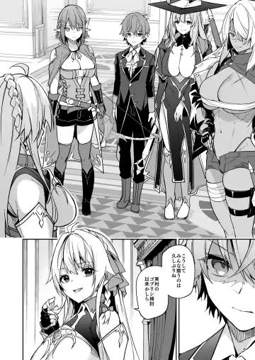 [Hetaren] Goblin kara Hajimeru Sekai Seifuku 2 Fhentai - Page 30