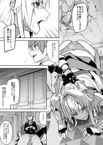 [Hetaren] Goblin kara Hajimeru Sekai Seifuku 2 Fhentai - Page 37