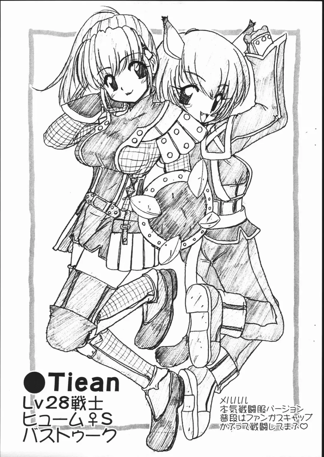 [Imaki Hitotose] X3 TRY 16 Fhentai - Page 11