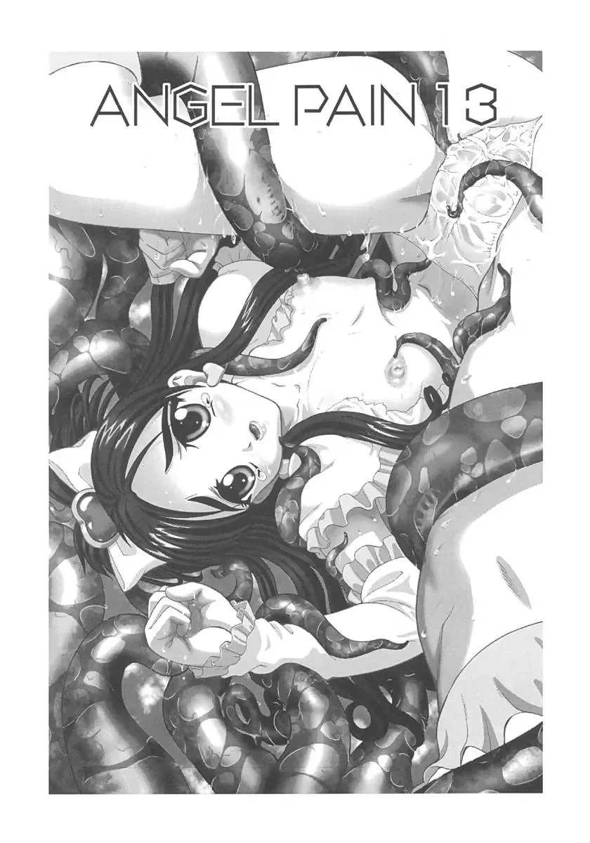 [Kitani Sai] Angel Pain 13 Fhentai - Page 2