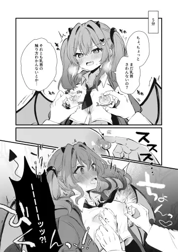 [Nanahamu] Chikubi Batsu Fhentai - Page 10