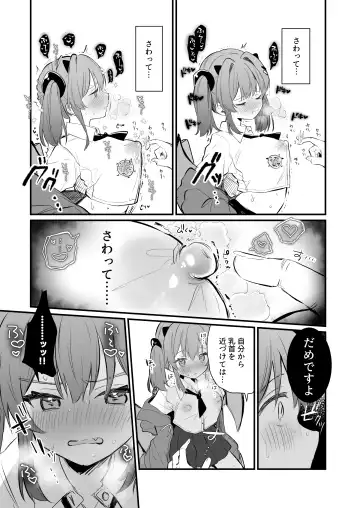 [Nanahamu] Chikubi Batsu Fhentai - Page 19