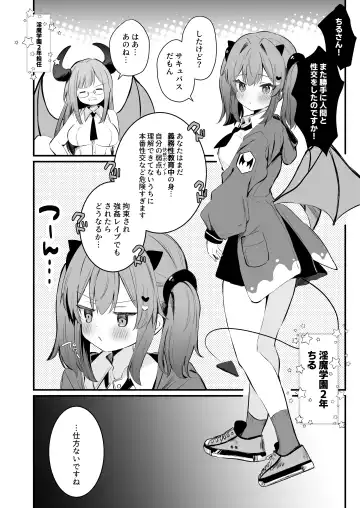 [Nanahamu] Chikubi Batsu Fhentai - Page 4