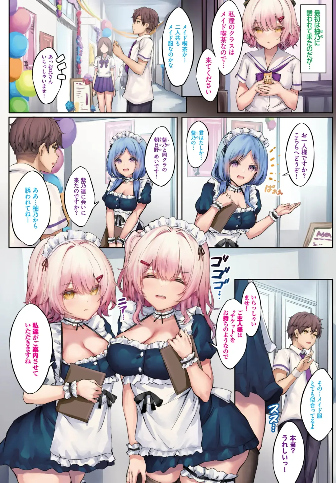 [Tamazatou] Fukanzen Sankakukei - Incomplete triangle Ch. 1-5 Fhentai - Page 22