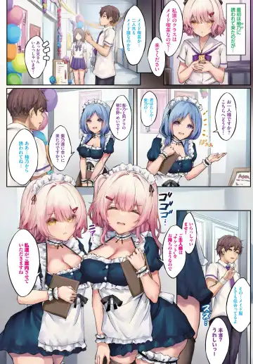 [Tamazatou] Fukanzen Sankakukei - Incomplete triangle Ch. 1-5 Fhentai - Page 22