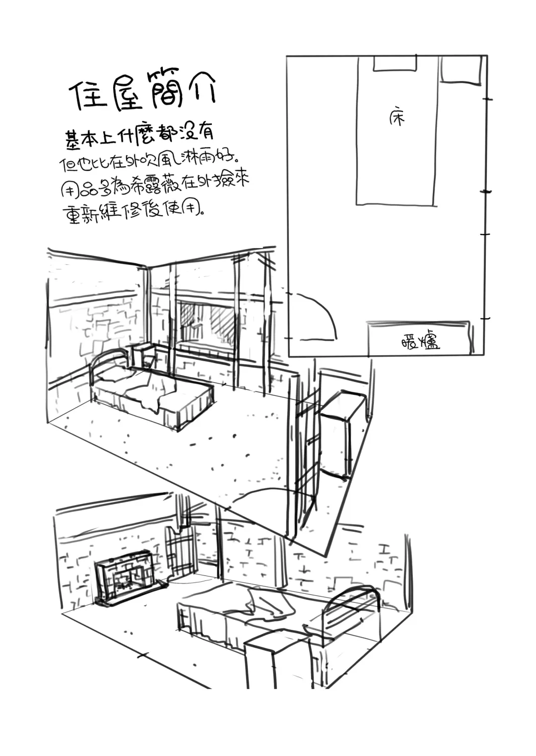 [Akubine Kokoro] Kemomimi Musume to Zero kara Seikatsu Fhentai - Page 37