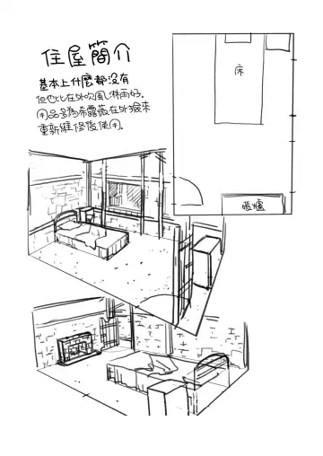 [Akubine Kokoro] Kemomimi Musume to Zero kara Seikatsu Fhentai - Page 37