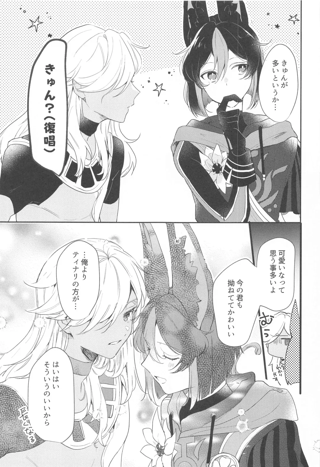 Asa kara Tahchin wa Sasuga ni Omoi. Fhentai - Page 13