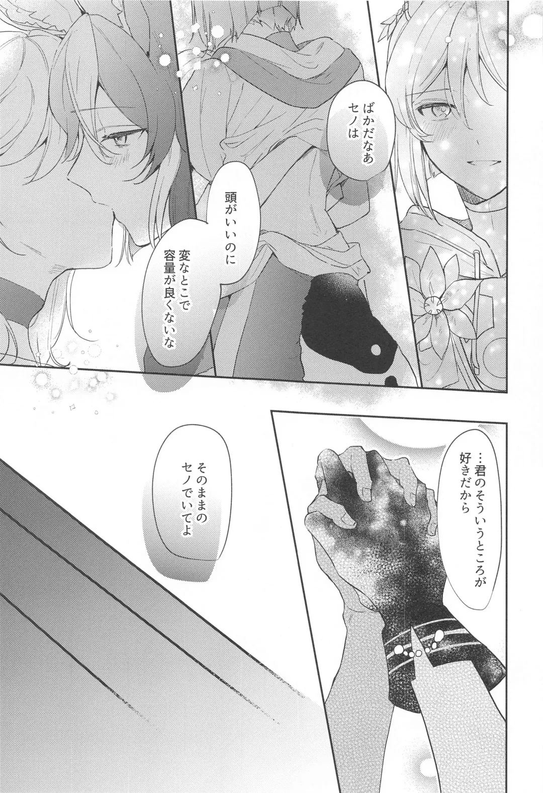 Asa kara Tahchin wa Sasuga ni Omoi. Fhentai - Page 19