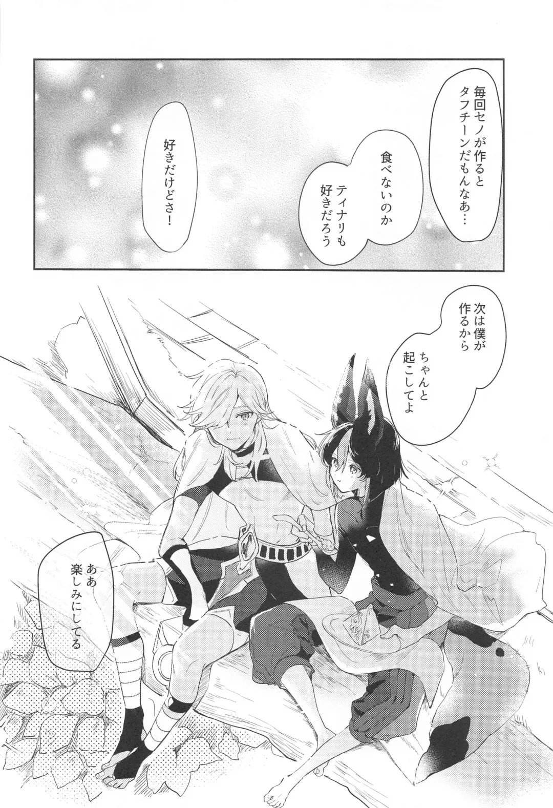 Asa kara Tahchin wa Sasuga ni Omoi. Fhentai - Page 30