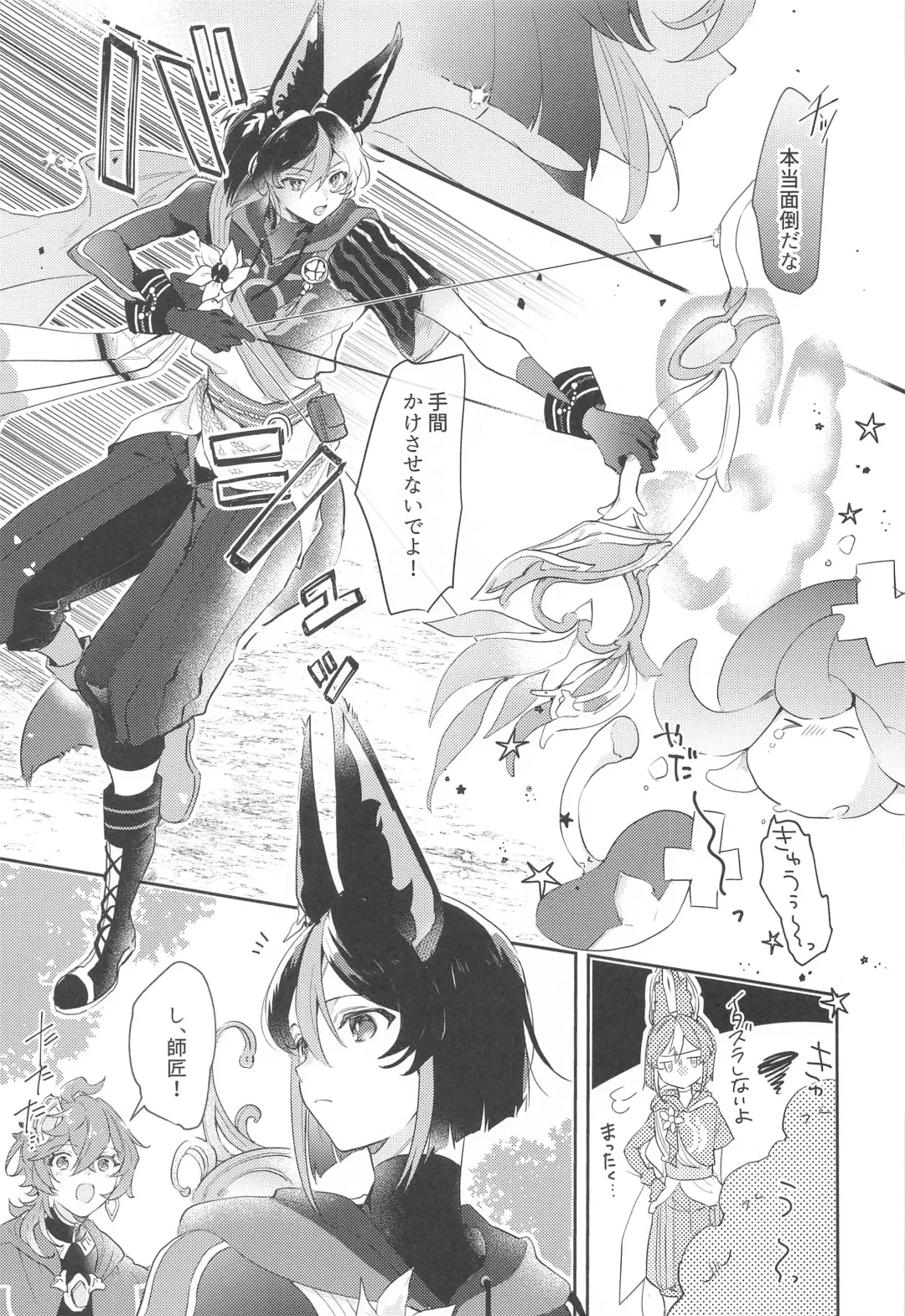 Asa kara Tahchin wa Sasuga ni Omoi. Fhentai - Page 5