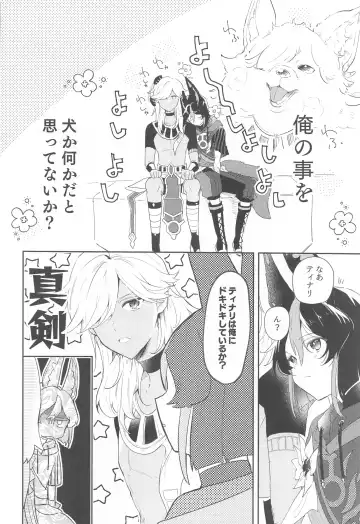 Asa kara Tahchin wa Sasuga ni Omoi. Fhentai - Page 10