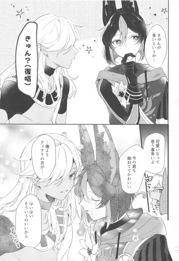 Asa kara Tahchin wa Sasuga ni Omoi. Fhentai - Page 13