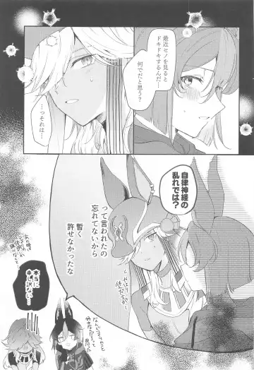 Asa kara Tahchin wa Sasuga ni Omoi. Fhentai - Page 15