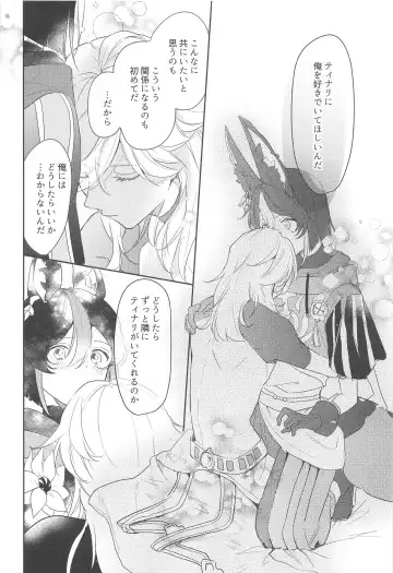 Asa kara Tahchin wa Sasuga ni Omoi. Fhentai - Page 18