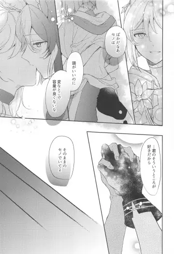 Asa kara Tahchin wa Sasuga ni Omoi. Fhentai - Page 19