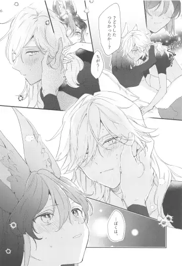 Asa kara Tahchin wa Sasuga ni Omoi. Fhentai - Page 24