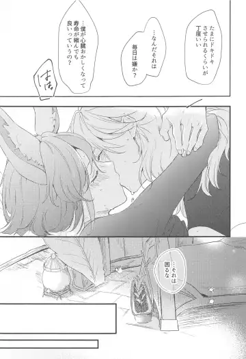 Asa kara Tahchin wa Sasuga ni Omoi. Fhentai - Page 25