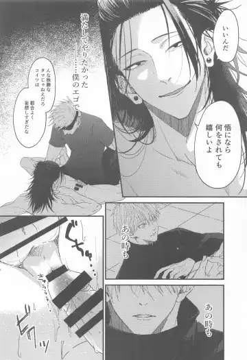 [Tsukasa] Miren no Hakoniwa Fhentai - Page 11