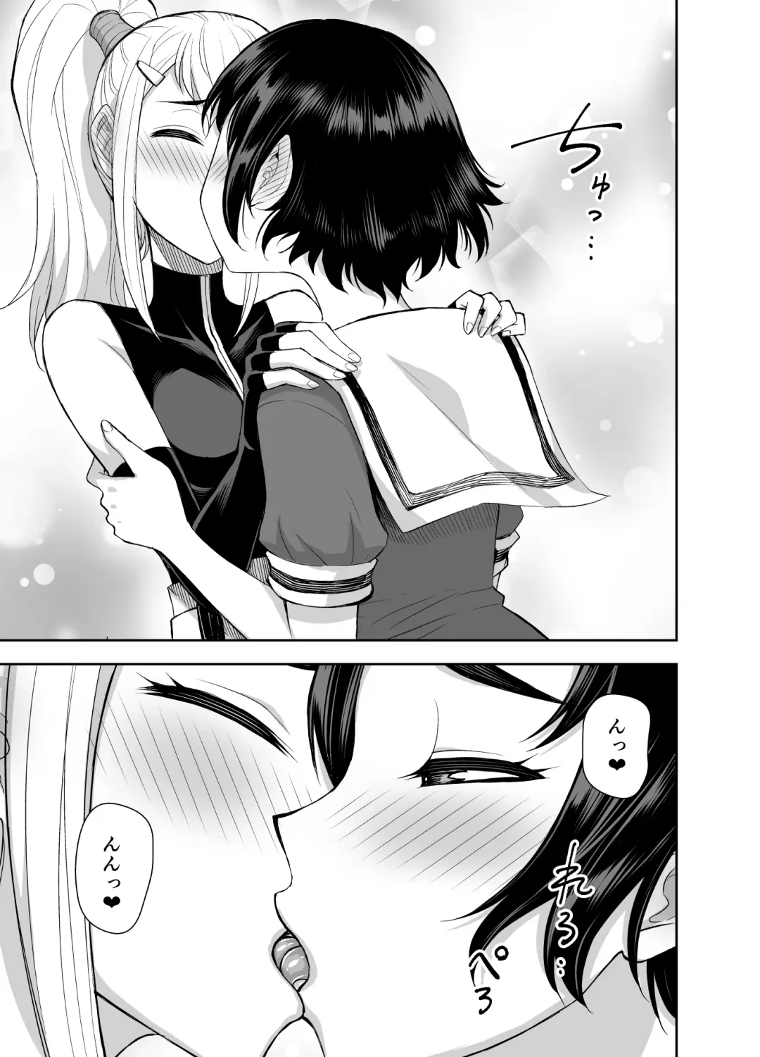 [Bonnari - Tatsubon] Isekai Futanari Tensei 3 Fhentai - Page 21