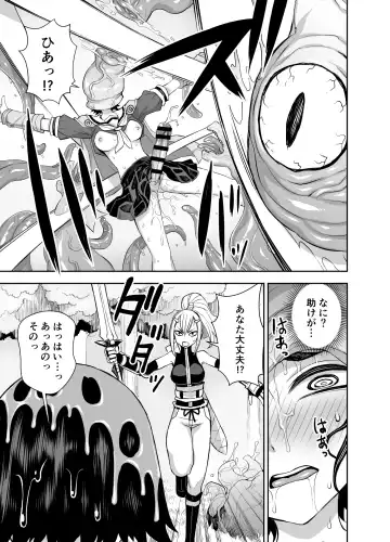 [Bonnari - Tatsubon] Isekai Futanari Tensei 3 Fhentai - Page 11