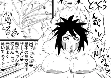 Inuzuka oyako no boshisoukan seikyouiku Fhentai - Page 6