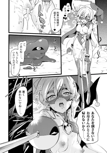 [Mochimako] Douke No Kishi Lala Wisteria File: 10 Fhentai - Page 22