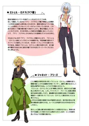 [Mochimako] Douke No Kishi Lala Wisteria File: 10 Fhentai - Page 29