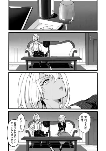 [Mochimako] Douke No Kishi Lala Wisteria File: 10 Fhentai - Page 31