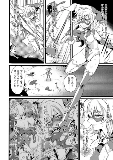 [Mochimako] Douke No Kishi Lala Wisteria File: 10 Fhentai - Page 8